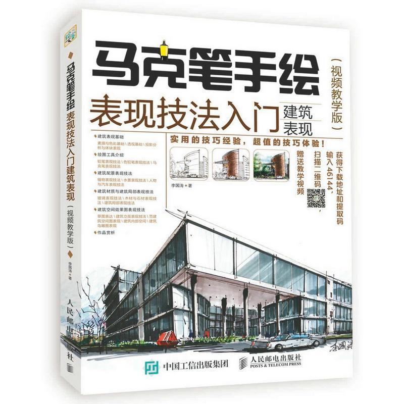 Embroidery Writing - Mark Pen Teknik Ekspresi Yang Dilukis