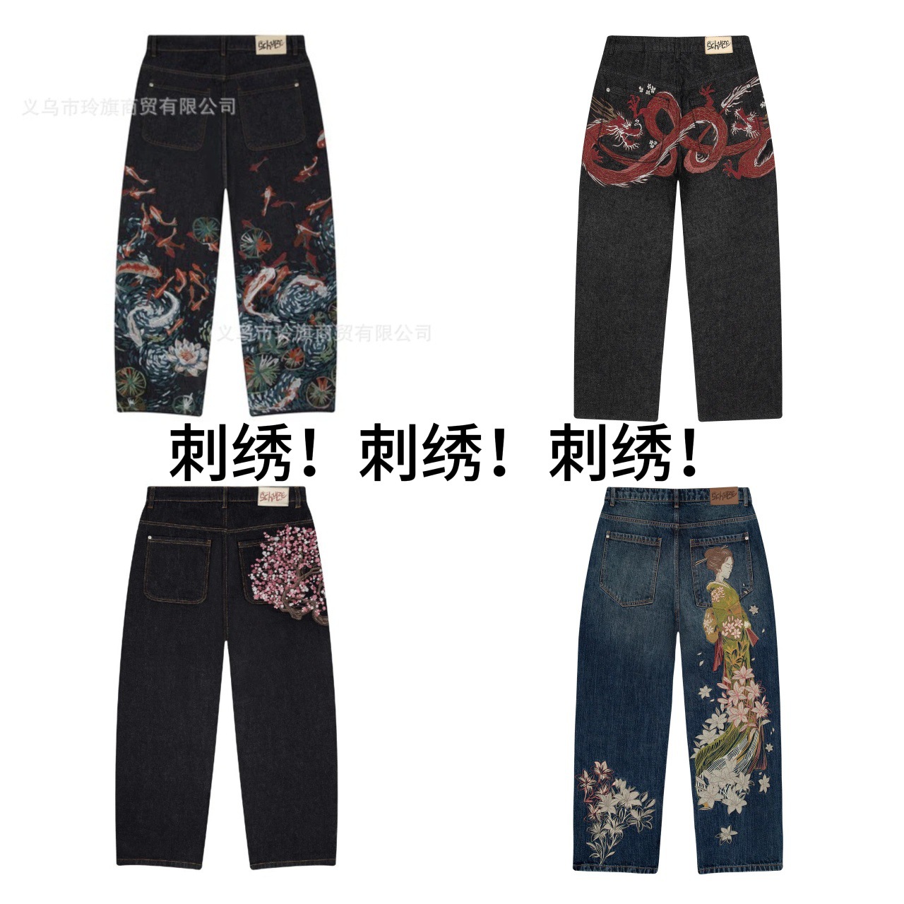 Celana Jeans Y2K Vintage Strai - Embroidery Jeans Sakura ulasan dan harga